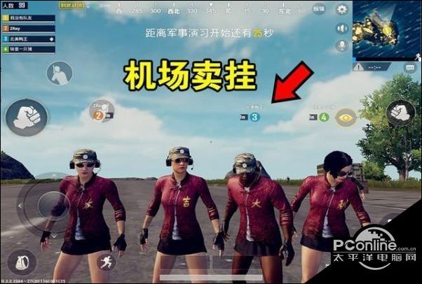 刺激战场让人头疼的5种外挂 最后一种不容易封号