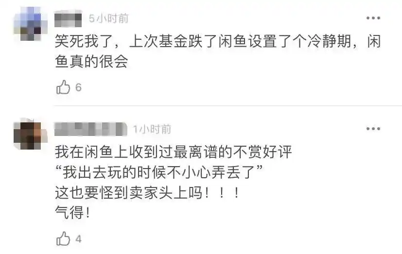 “350还价到30，这比基金还狠啊！”95后小伙的一句话引来网友吐槽：妈呀同款！