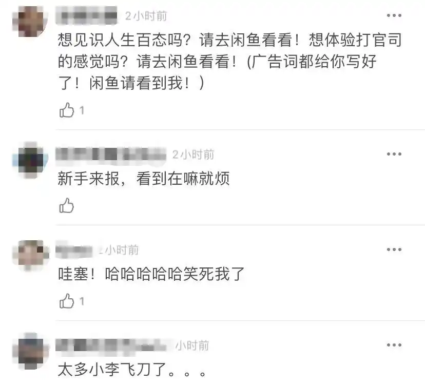 “350还价到30，这比基金还狠啊！”95后小伙的一句话引来网友吐槽：妈呀同款！