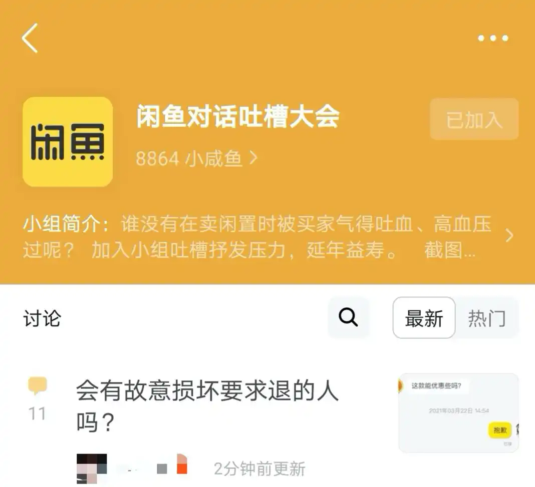 “350还价到30，这比基金还狠啊！”95后小伙的一句话引来网友吐槽：妈呀同款！