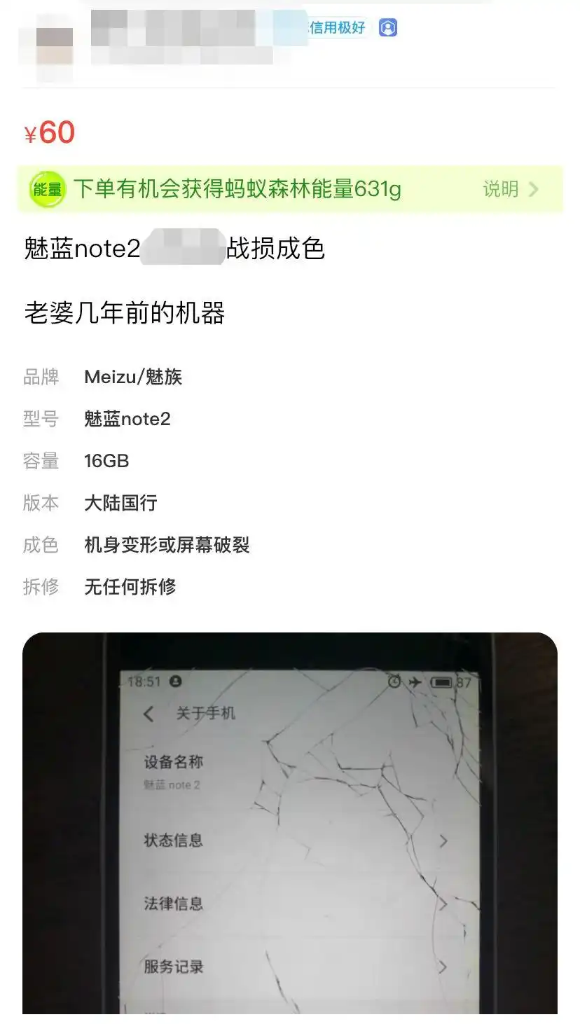 “350还价到30，这比基金还狠啊！”95后小伙的一句话引来网友吐槽：妈呀同款！