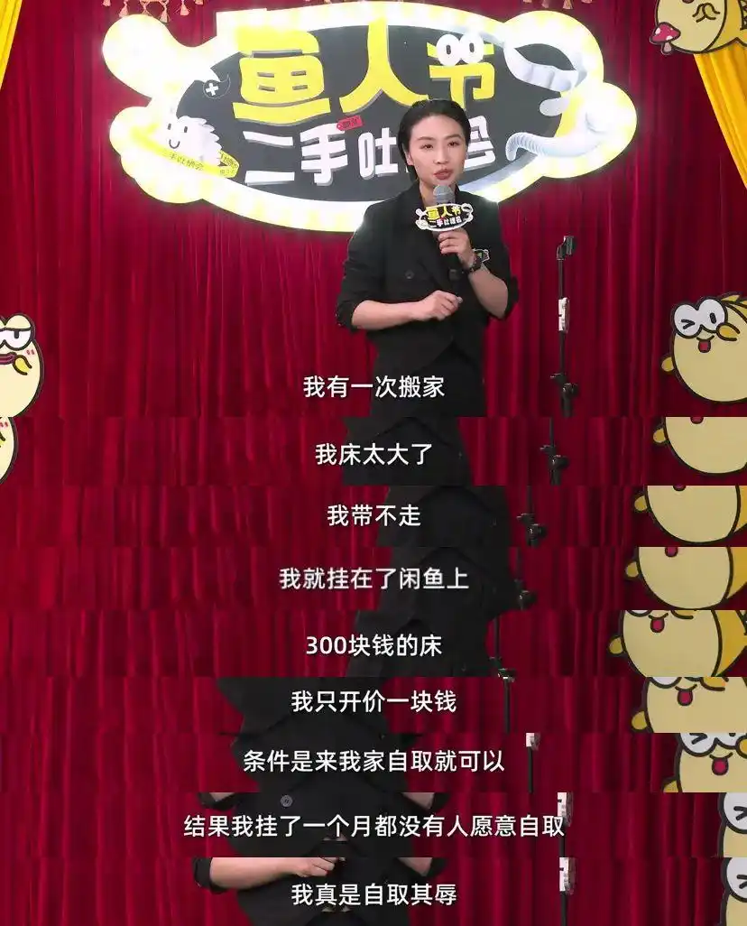 “350还价到30，这比基金还狠啊！”95后小伙的一句话引来网友吐槽：妈呀同款！