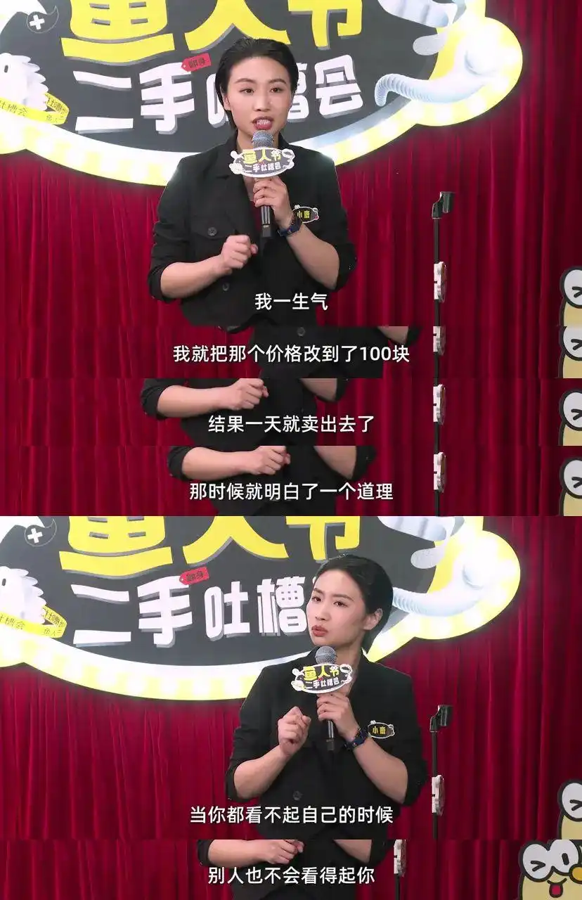 “350还价到30，这比基金还狠啊！”95后小伙的一句话引来网友吐槽：妈呀同款！