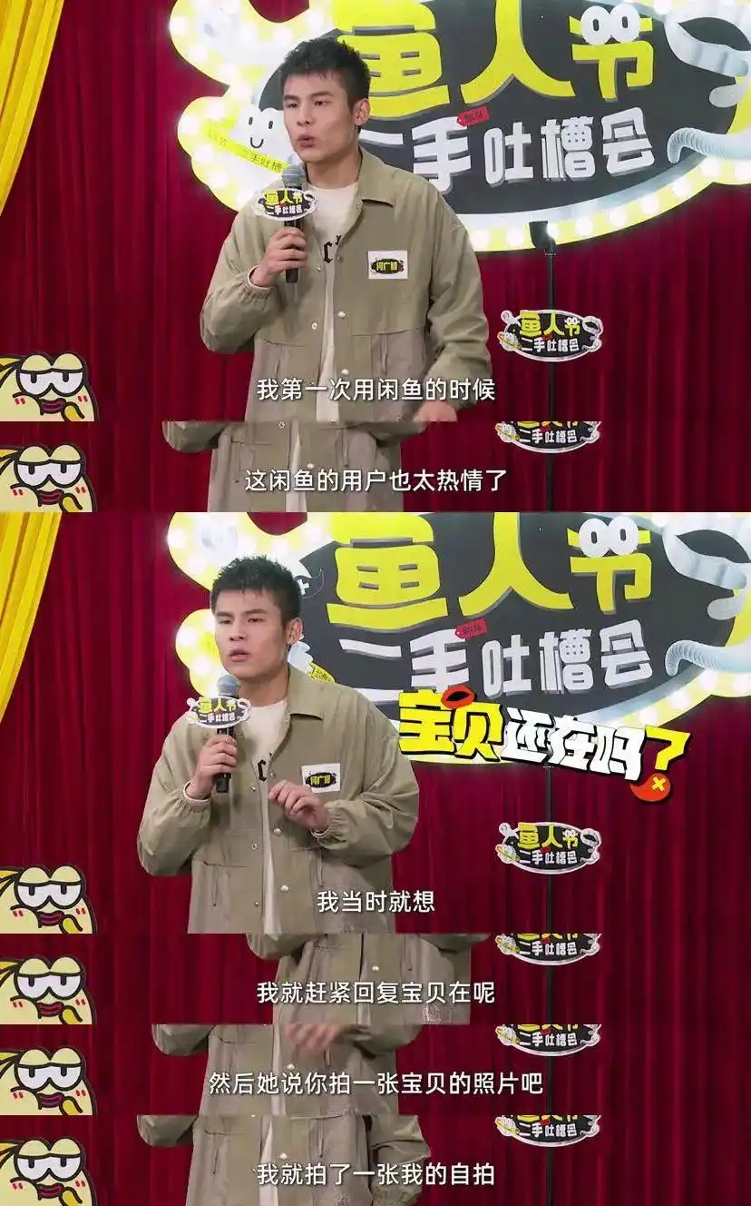 “350还价到30，这比基金还狠啊！”95后小伙的一句话引来网友吐槽：妈呀同款！