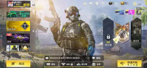 使命召唤：别人轻松吃鸡，你却不行？原因在这