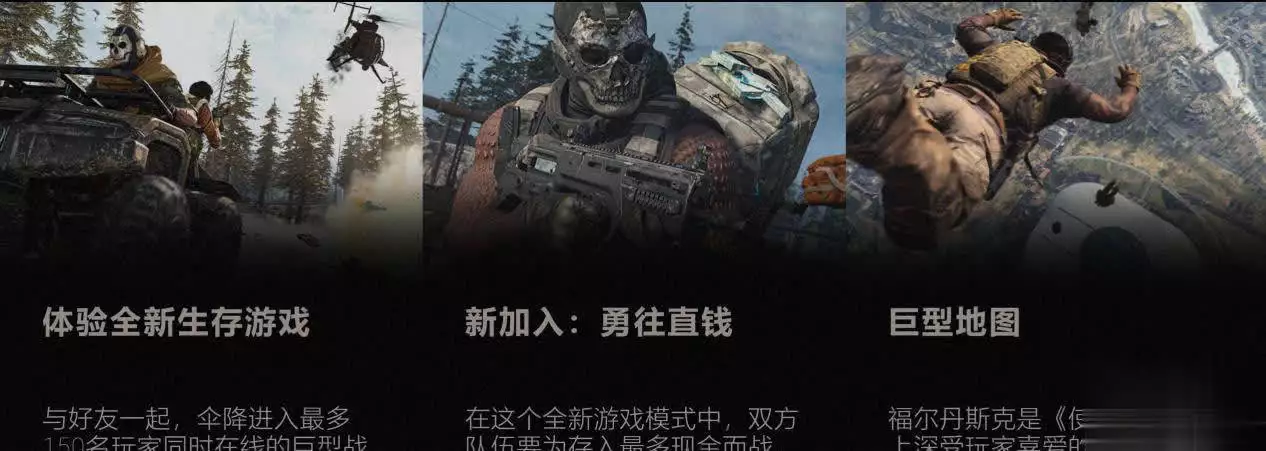 使命召唤：别人轻松吃鸡，你却不行？原因在这