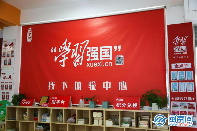 洛江：党建引领 建设幸福家园