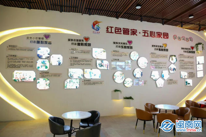 洛江：党建引领 建设幸福家园