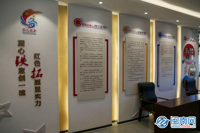 洛江：党建引领 建设幸福家园