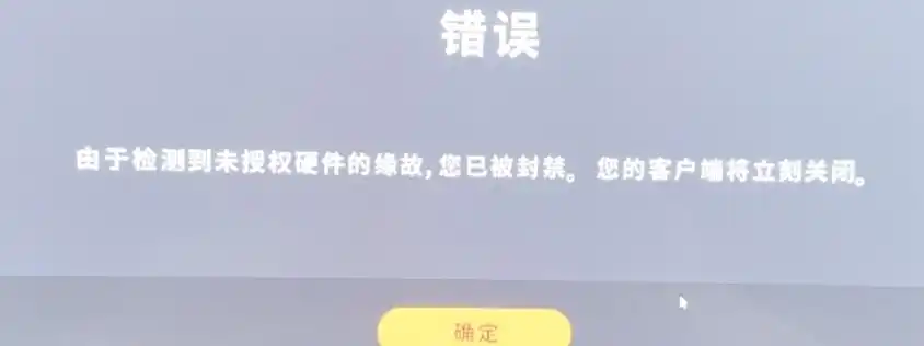 《绝地求生》封禁原因及申诉指南：全面了解与规避策略