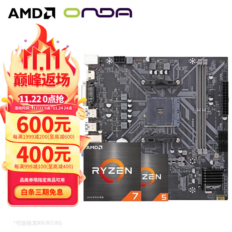 攒机单点评：谁说2000预算不能玩游戏？