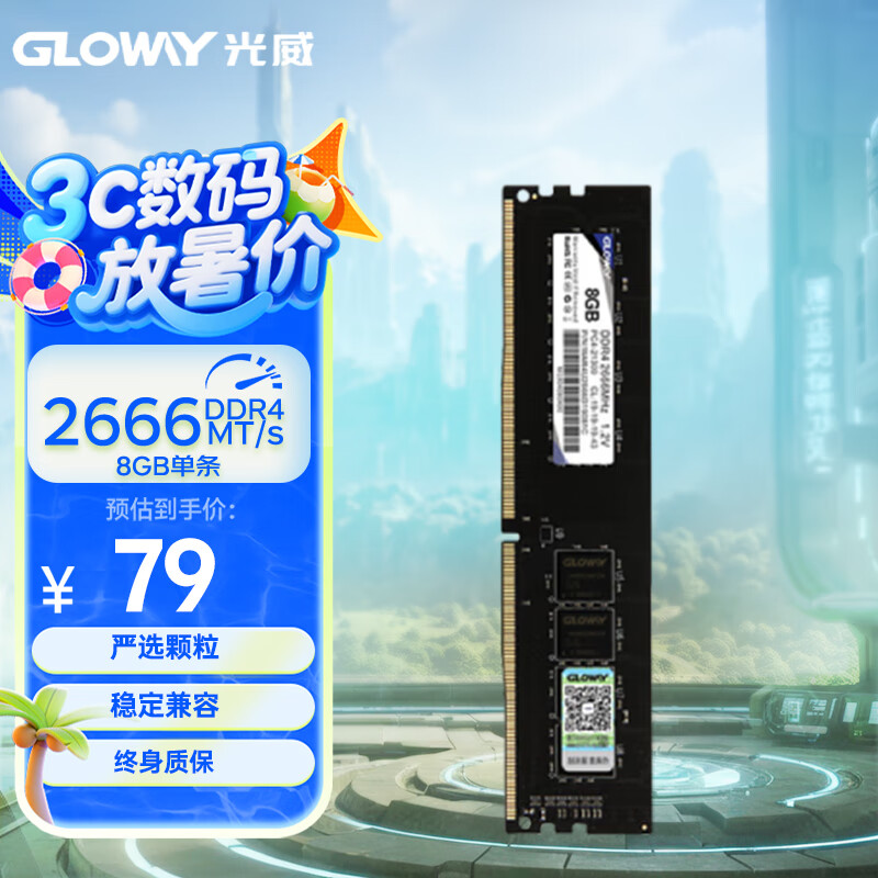 攒机单点评：谁说2000预算不能玩游戏？