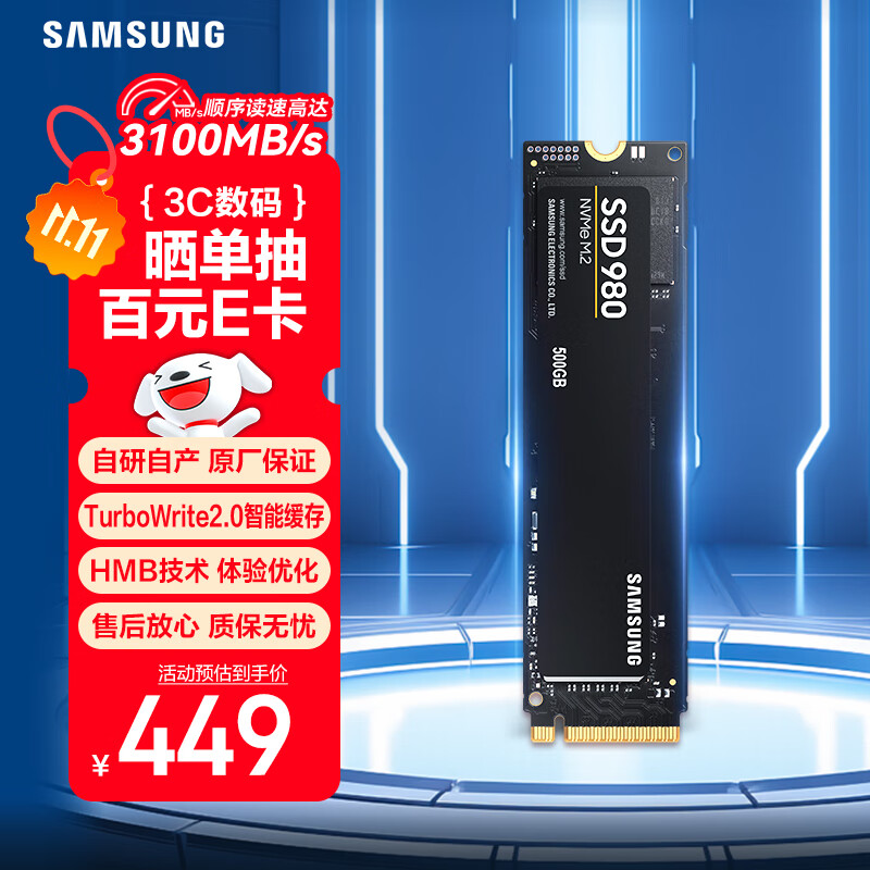 攒机单点评：谁说2000预算不能玩游戏？