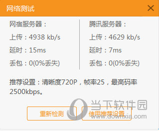 龙珠嗨播直播软件