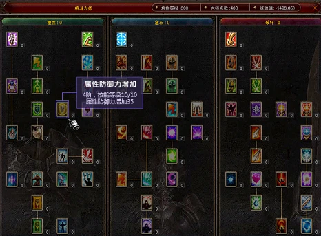 奇迹MU 十八年都经历哪些重大改动