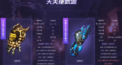 奇迹MU 十八年都经历哪些重大改动
