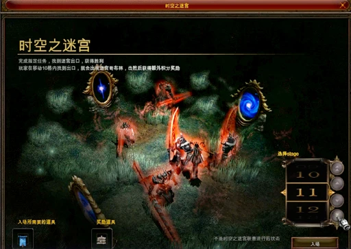 奇迹MU 十八年都经历哪些重大改动