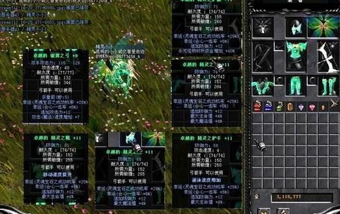 奇迹MU 十八年都经历哪些重大改动