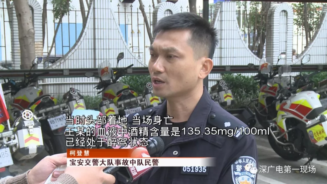 深圳男子深夜"醉骑"电动车冲向公交站台,再也没有爬起来…