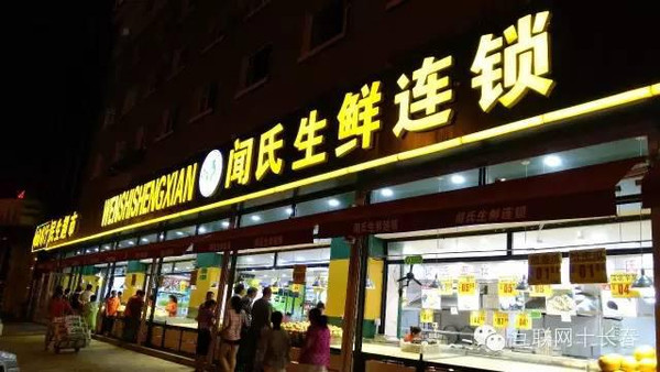 长春这家超市为什么这么火？