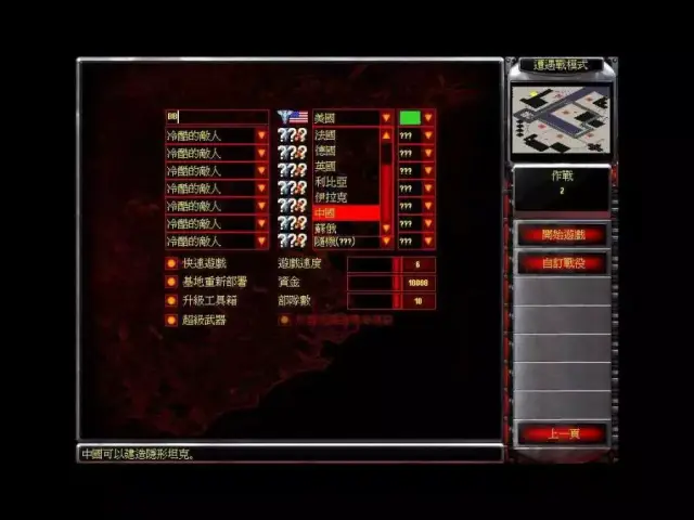 五款被玩家魔改之后更受喜爱的游戏,gta上榜,塞尔达不能天下第一了
