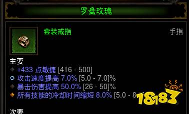 暗黑破坏神3野蛮人最强流派 野蛮人九十蛮套装玩法