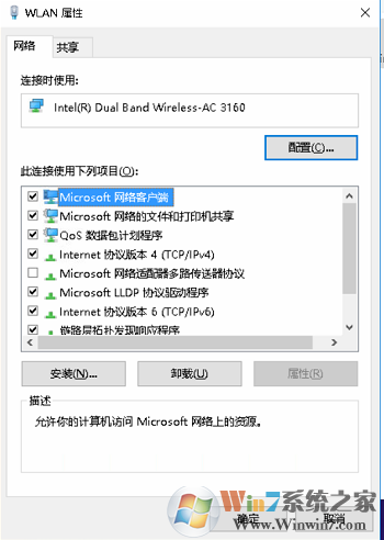 玩守望先锋卡怎么办？玩守望先锋如何设置显卡及系统？