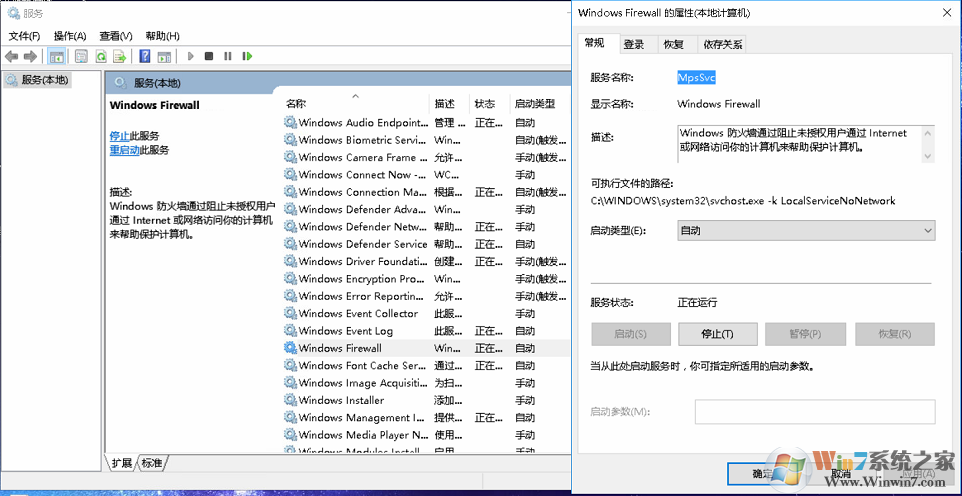 玩守望先锋卡怎么办？玩守望先锋如何设置显卡及系统？