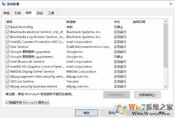玩守望先锋卡怎么办？玩守望先锋如何设置显卡及系统？