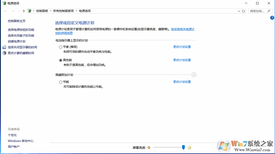 玩守望先锋卡怎么办？玩守望先锋如何设置显卡及系统？