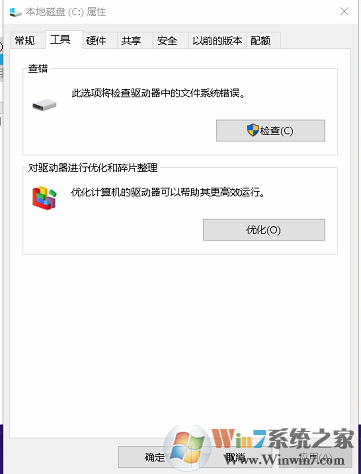 玩守望先锋卡怎么办？玩守望先锋如何设置显卡及系统？