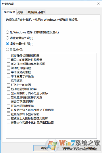 玩守望先锋卡怎么办？玩守望先锋如何设置显卡及系统？