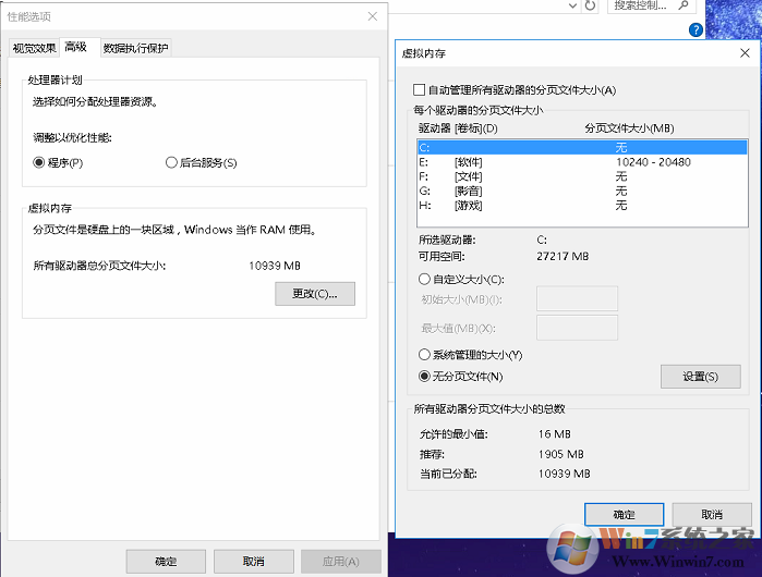 玩守望先锋卡怎么办？玩守望先锋如何设置显卡及系统？