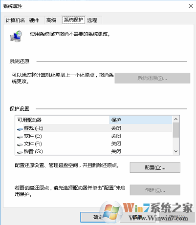 玩守望先锋卡怎么办？玩守望先锋如何设置显卡及系统？