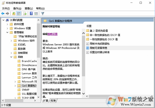 玩守望先锋卡怎么办？玩守望先锋如何设置显卡及系统？