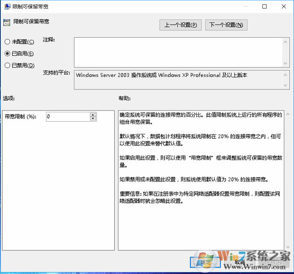 玩守望先锋卡怎么办？玩守望先锋如何设置显卡及系统？