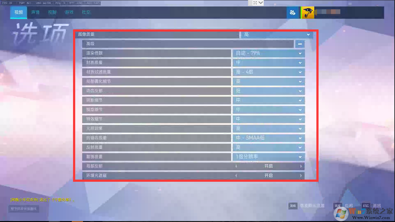 玩守望先锋卡怎么办？玩守望先锋如何设置显卡及系统？