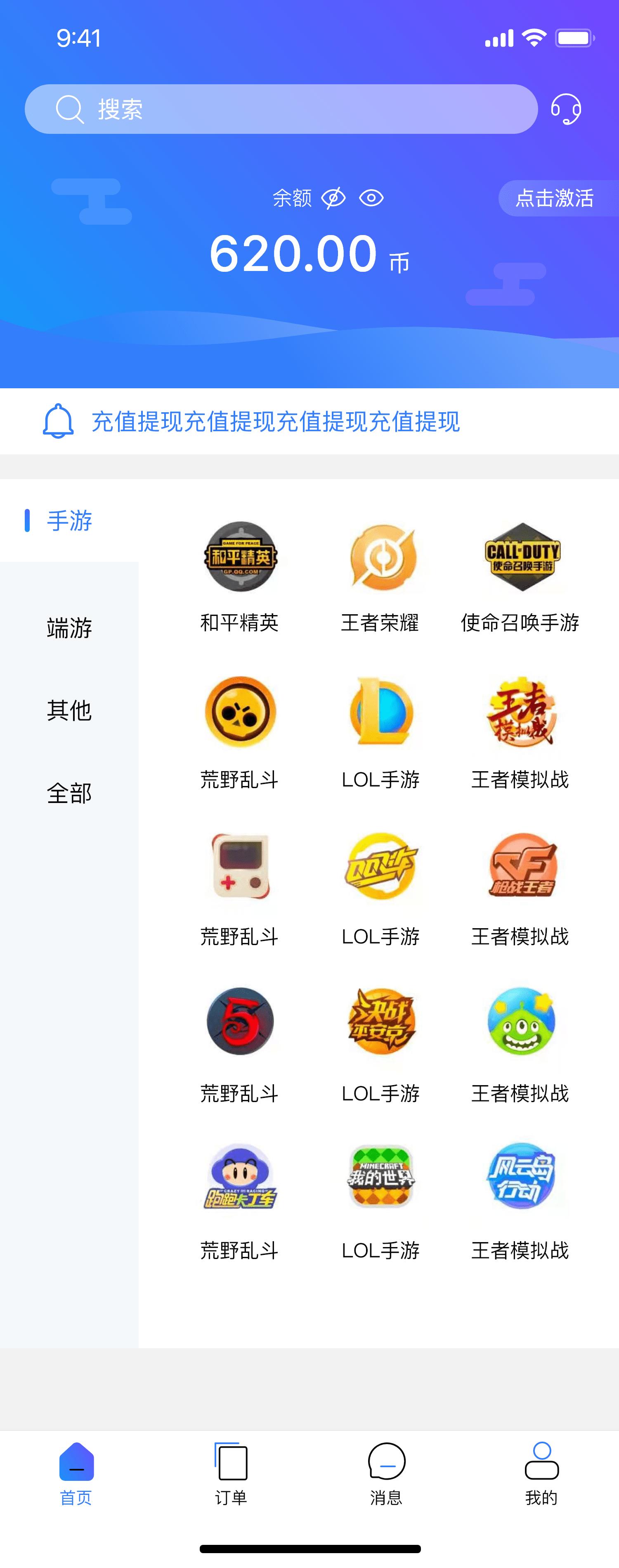 了解一下陪玩APP的功能和优势吧