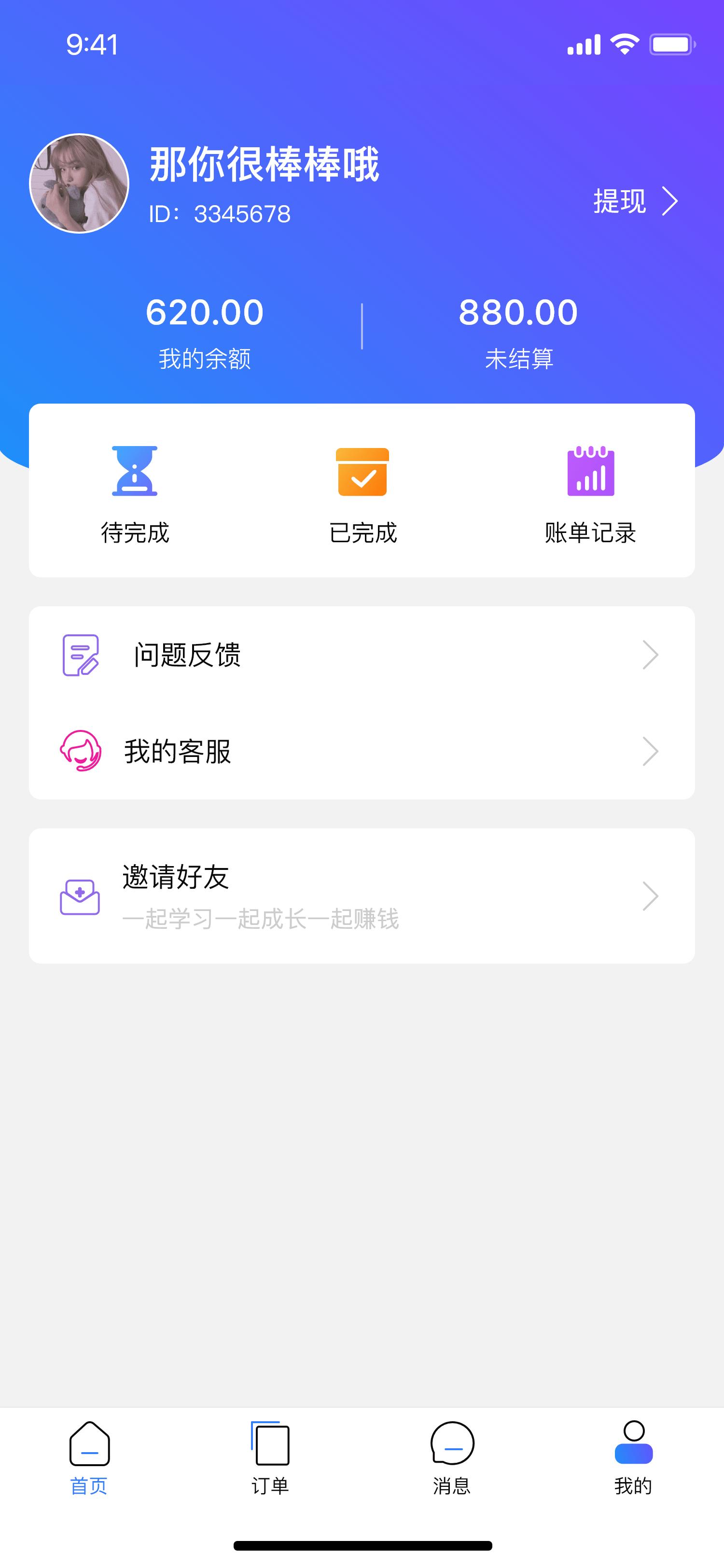 了解一下陪玩APP的功能和优势吧