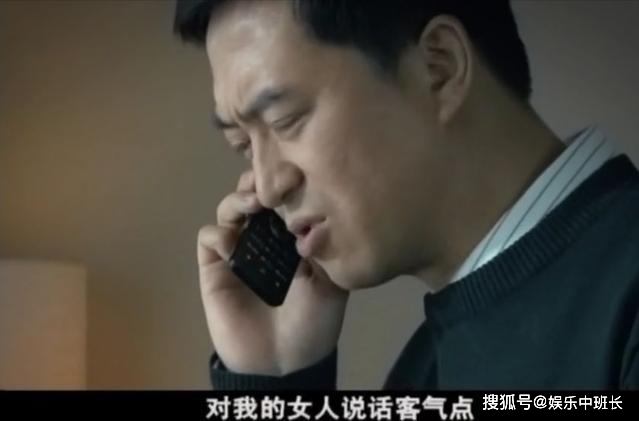 《蜗居》宋思明对海藻是爱情吗？这3个细节足以说明真相，心疼海藻