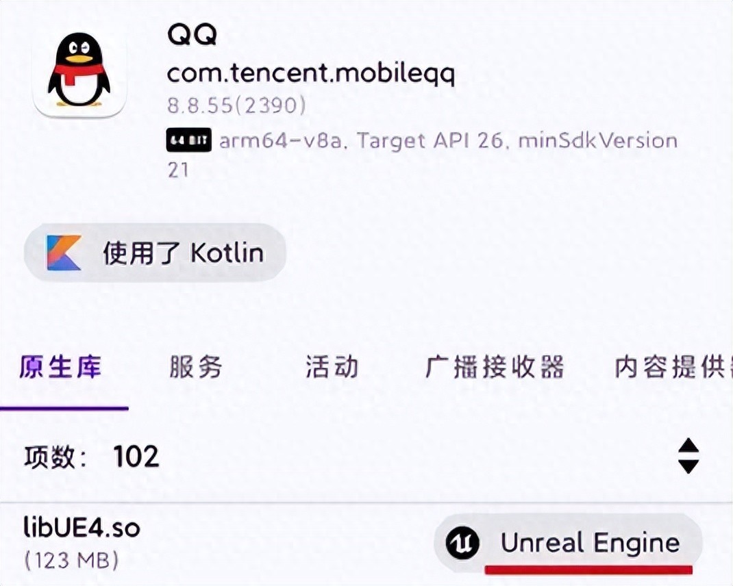 QQ今天这个突然更新，把所有人都看笑了