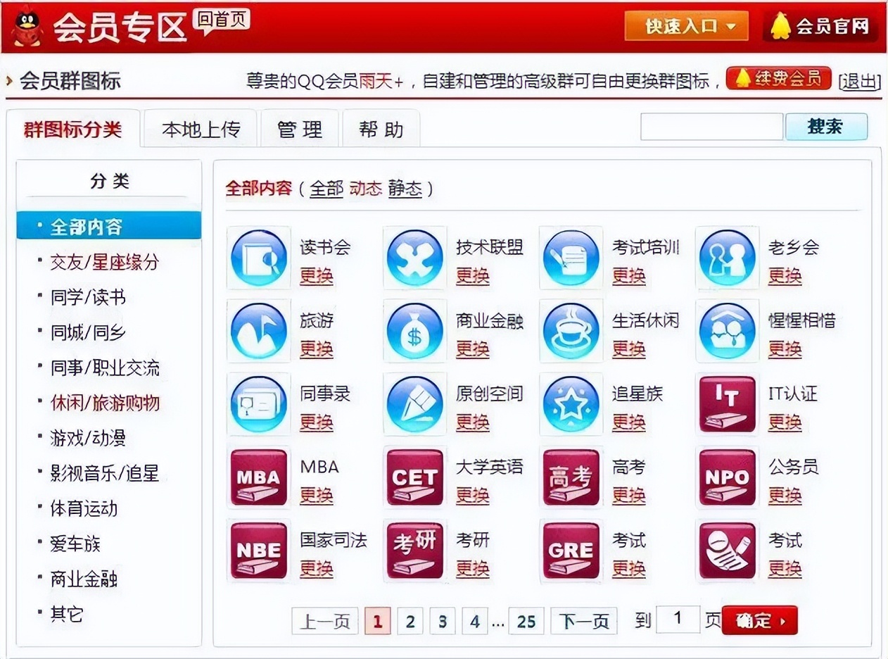 QQ今天这个突然更新，把所有人都看笑了