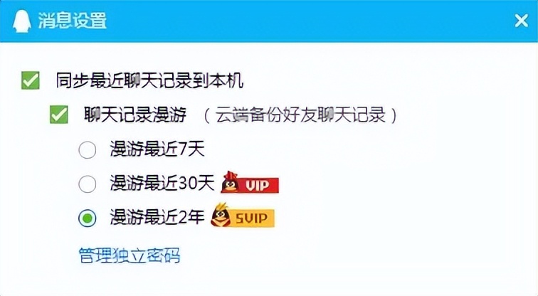 QQ今天这个突然更新，把所有人都看笑了