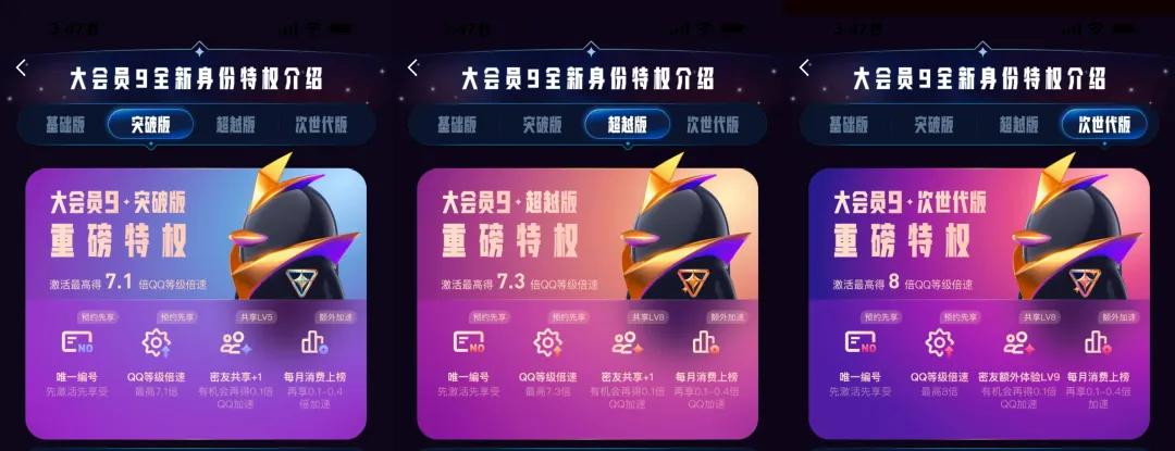 QQ今天这个突然更新，把所有人都看笑了