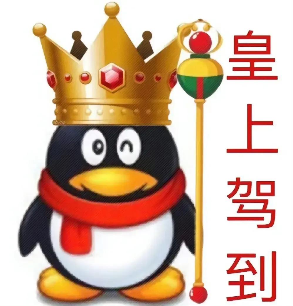 QQ今天这个突然更新，把所有人都看笑了