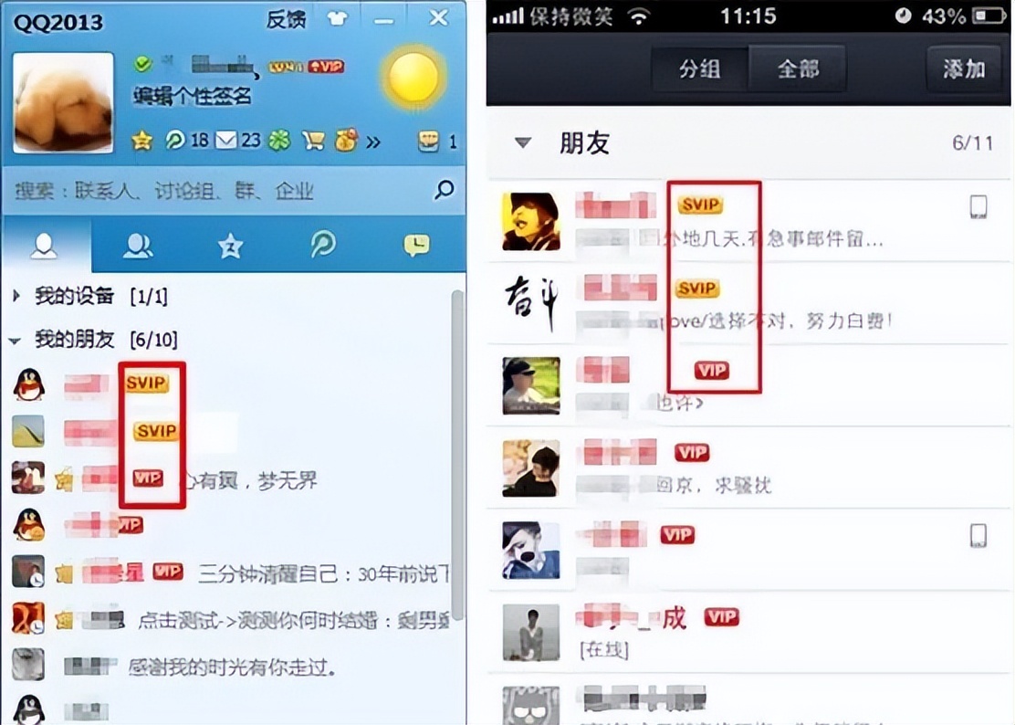 QQ今天这个突然更新，把所有人都看笑了