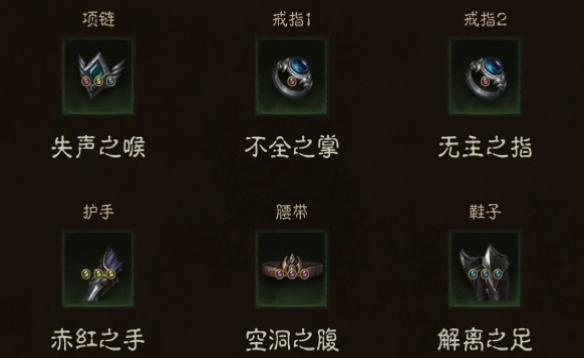 《暗黑破坏神不朽》平民野蛮人旋风斩流怎么玩？平民野蛮人旋风斩流攻略