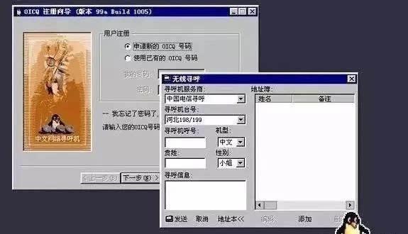 马化腾很无奈：你们怎么都放弃QQ等级了！网友：我可以换一套吗？