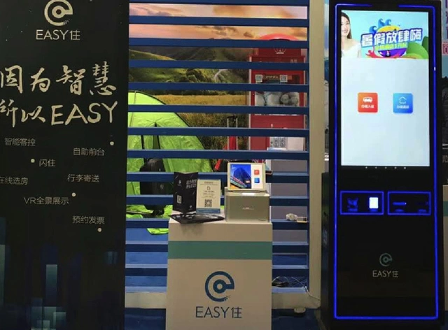 携程推出“机器人酒店前台” 酒店业瞄准智能化创新