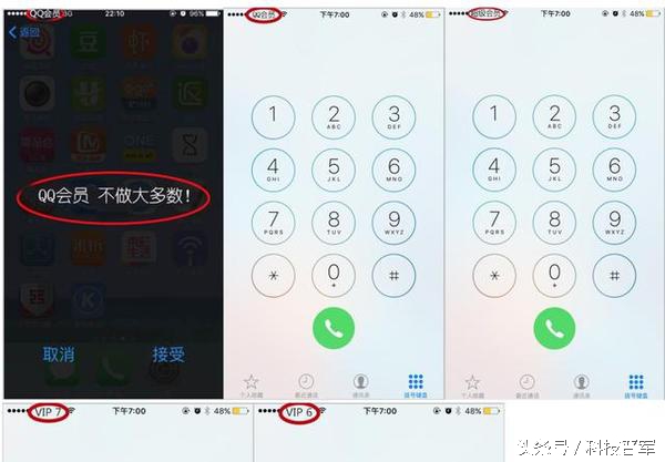 腾讯要推QQ专属SIM卡？还得是会员？那微信怎么办